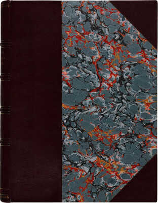 История русских войн [со времен возникновения русской военной силы до последней великой войны]. [Вып. 1-12]. СПб., 1915.